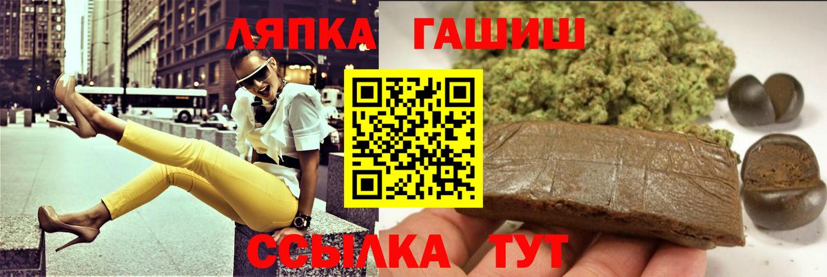 Гашиш убойный  ГАШ Ice-O-Lator  Еманжелинск  Вход с VPN 
