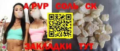 PSILOCYBIN Ливны