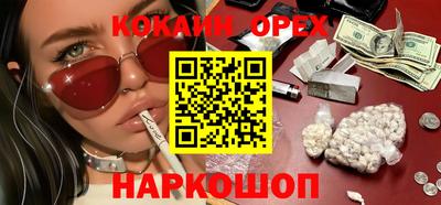PSILOCYBIN Ливны