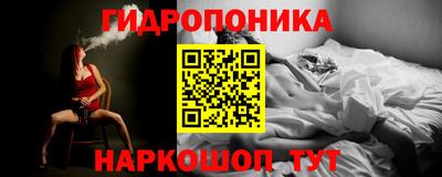 гашиш Ликино-Дулёво