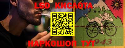 PSILOCYBIN Ливны