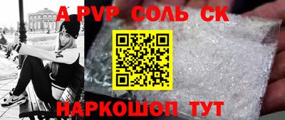 PSILOCYBIN Ливны