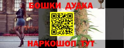 гашиш Ликино-Дулёво