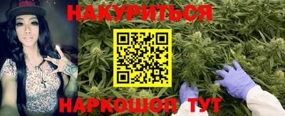 гашиш Ликино-Дулёво