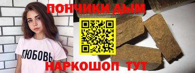 гашиш Ликино-Дулёво