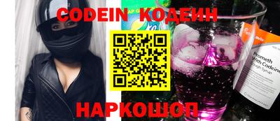 jwh Лесосибирск