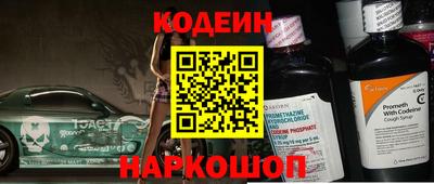 jwh Лесосибирск