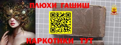 PSILOCYBIN Ливны