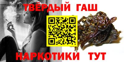 гашиш Ликино-Дулёво