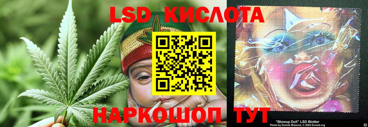 LSD-25 экстази кислота  Вход с VPN  Еманжелинск  LSD-25 экстази  ЛСД экстази ecstasy 