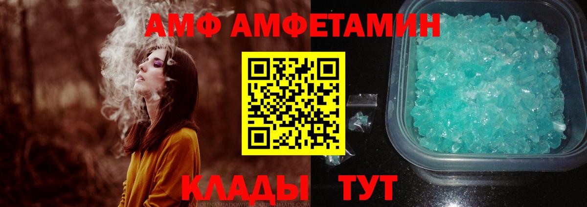 МЕТАМФЕТАМИН витя  Вход с VPN  МЕТАМФЕТАМИН витя  Еманжелинск 