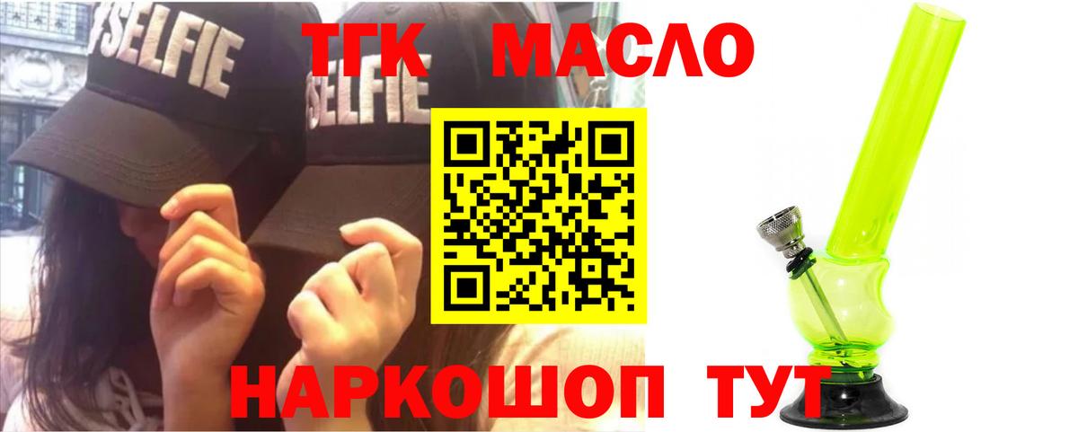ТГК Wax  купить   Еманжелинск  Вход с VPN 