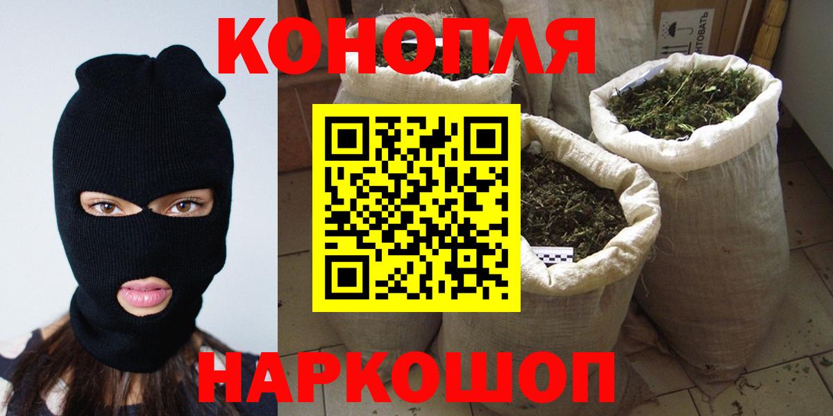 Марихуана VHQ  Вход с VPN  Марихуана тримм  Марихуана конопля  Еманжелинск 